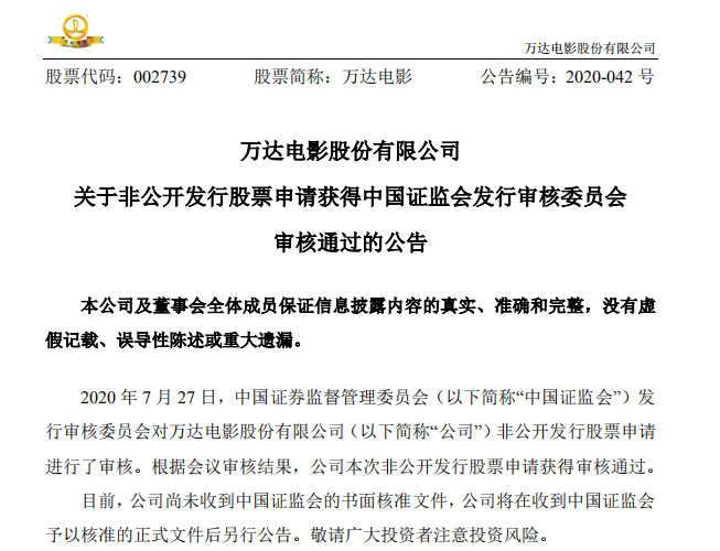 资讯 第55页