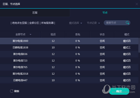 澳门开彩开奖结果历史｜精选解释解析落实