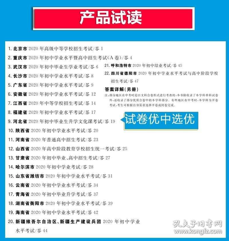2024正版资料免费公开｜精选解释解析落实
