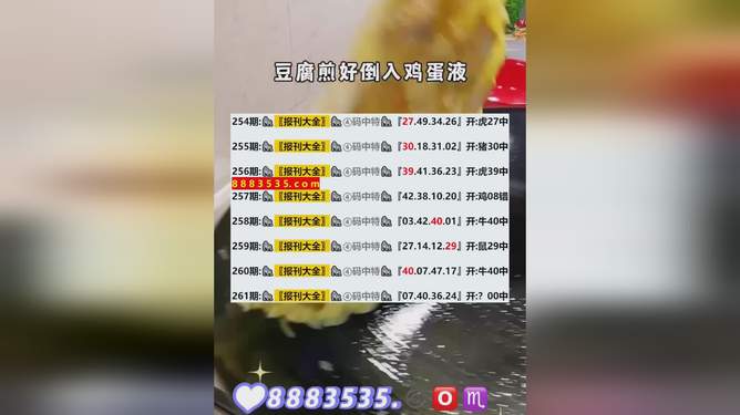 2024新澳最新开奖结果查询｜精选解释解析落实