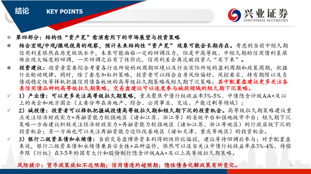 2024澳门正版平特一肖｜精选解释解析落实