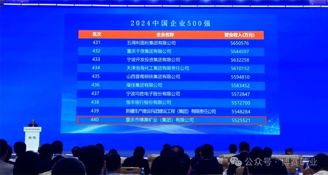 2024澳门六今晚开奖结果出来｜精选解释解析落实