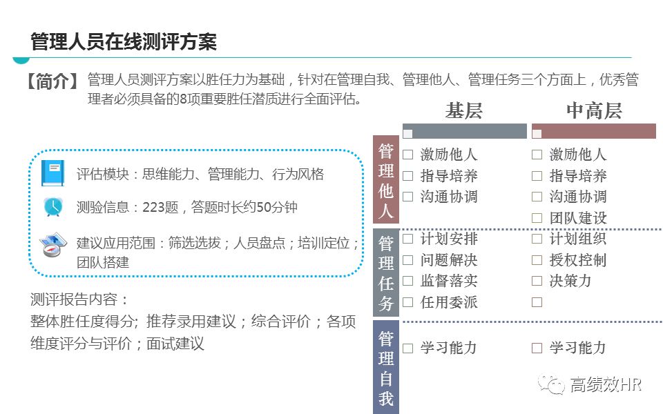 新奥天天免费资料下载安装最新版，精选解释解析落实