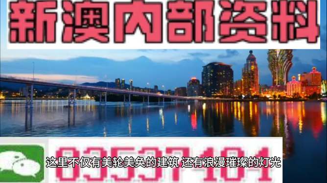 简报 第8页