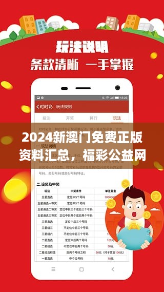 新澳精准资料免费提供网站有哪些软件｜精选解释解析落实