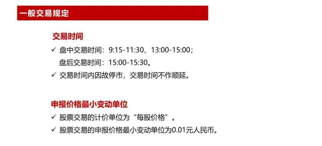 简报 第7页