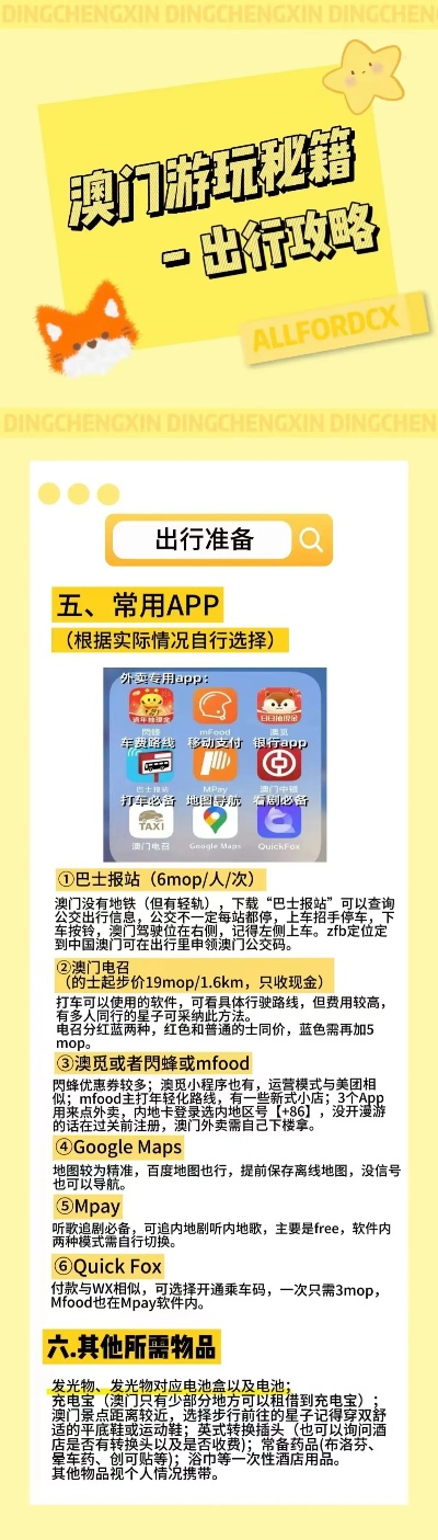 2O24新澳彩料免费资料｜精选解释解析落实