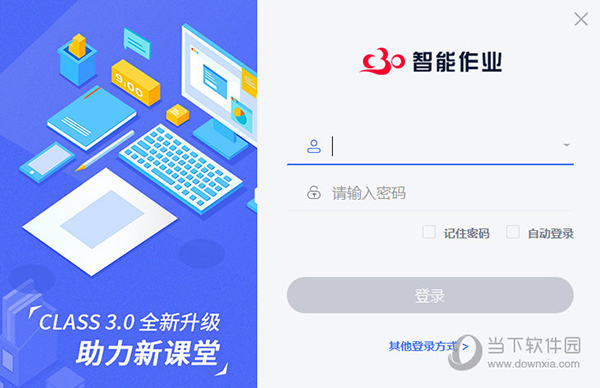2024澳门特马今晚开｜精选解释解析落实