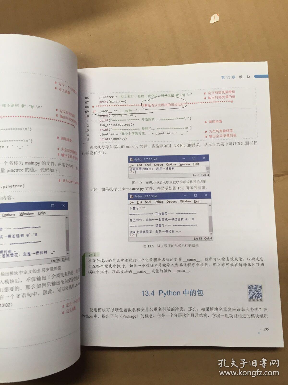 资讯 第6页