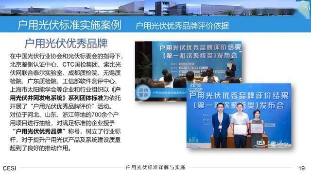 新奥资料免费期期精准｜精选解释解析落实