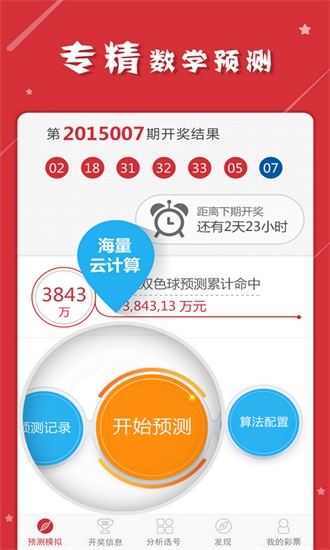 澳门天天彩期期精准单双波色｜精选解释解析落实