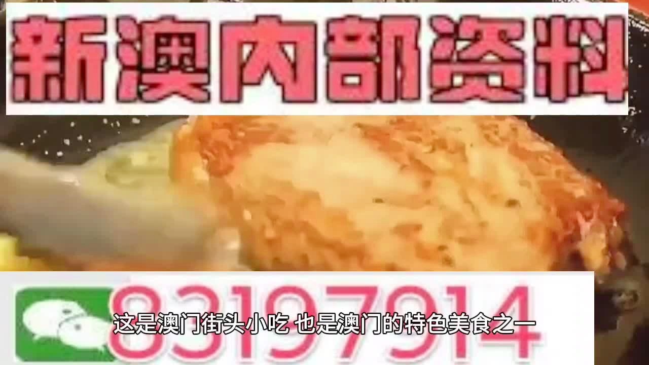 新澳门天天开奖资料大全｜精选解释解析落实