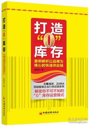 澳门精准王中王三肖三码2021应用｜精选解释解析落实