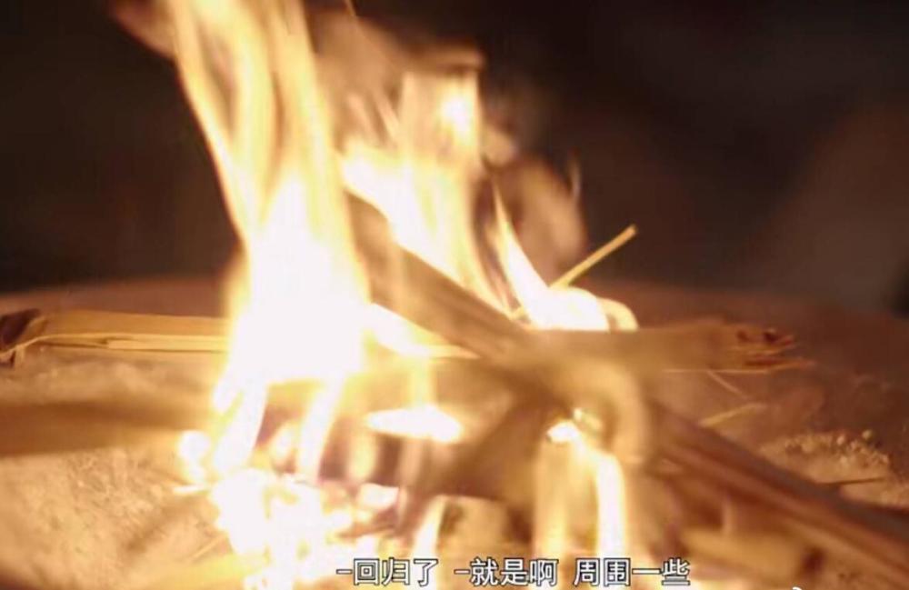 2025年1月14日 第34页