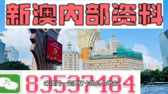 2024年澳门正版资料图｜精选解释解析落实