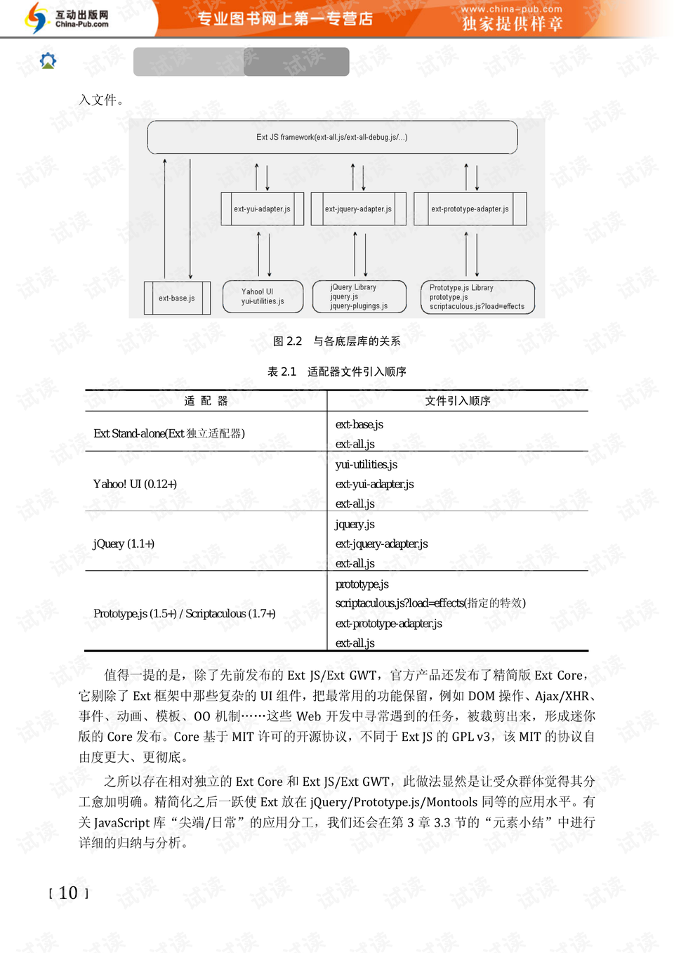 王中王72385.cσm查询单双八尾｜精选解释解析落实