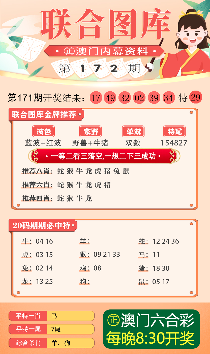 新澳门2024正版资料免费公开｜精选解释解析落实