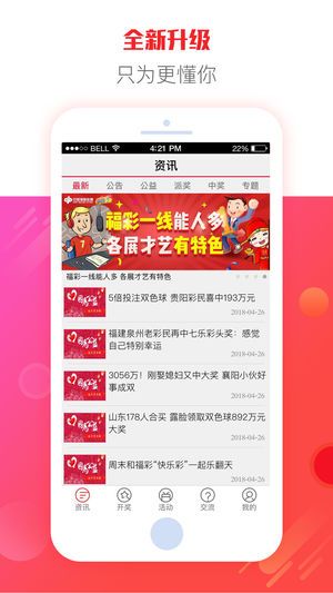新澳好彩免费资料查询最新版本｜精选解释解析落实
