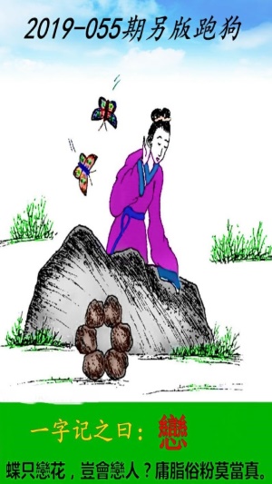 2024澳门跑狗图最新版今天｜精选解释解析落实