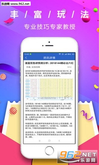 管家婆资料大全十开奖结果，精选解释解析落实